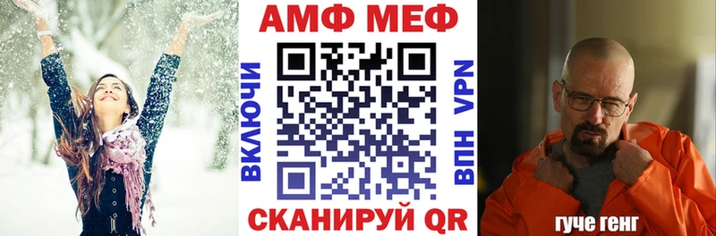 даркнет сайт  mega зеркало  АМФЕТАМИН 97%  Карасук 