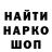 Метадон VHQ Albert Gareev