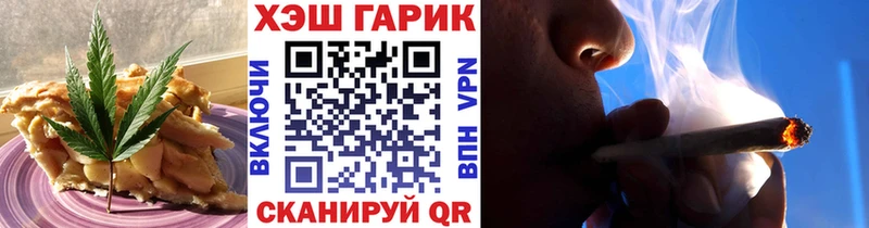 Cannafood марихуана Карасук