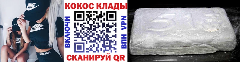 Cocaine VHQ  Карасук 
