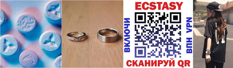 Ecstasy 280мг  блэк спрут сайт  Карасук  где можно купить наркотик 