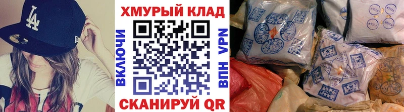 что такое наркотик  Карасук  Героин гречка 