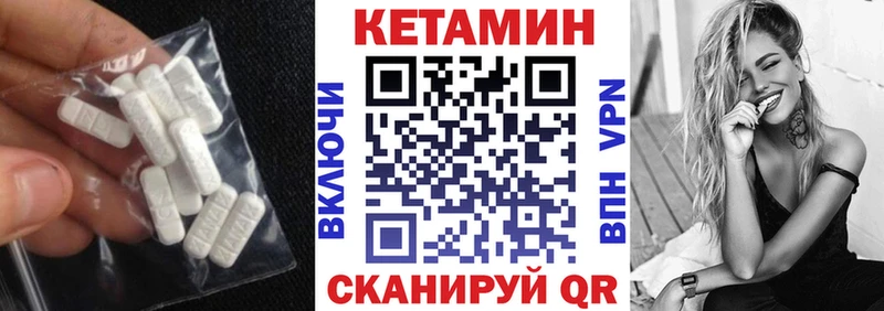 КЕТАМИН ketamine  кракен ТОР  Карасук 