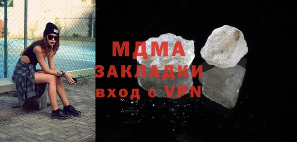 трава Верхнеуральск