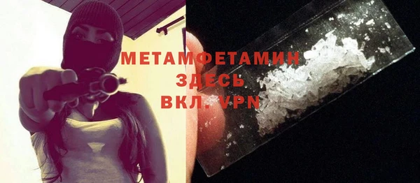 дживик Верея