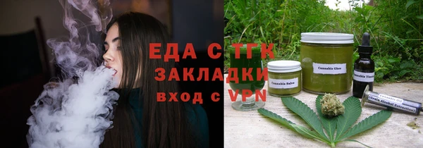 дживик Верея