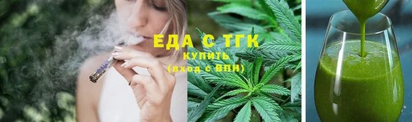 трава Верхнеуральск
