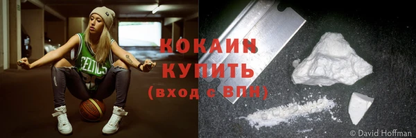 трава Верхнеуральск