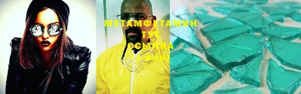 а пвп мука Верхний Тагил