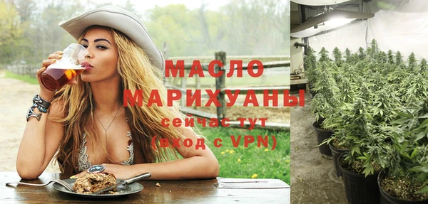 а пвп мука Верхний Тагил