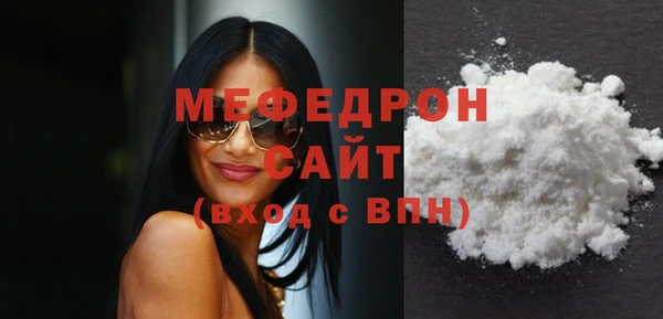 трава Верхнеуральск
