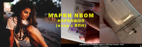 мяу мяу мука Волосово