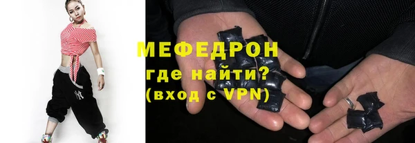 трава Верхнеуральск