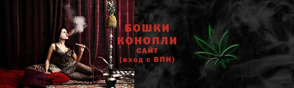 трава Верхнеуральск