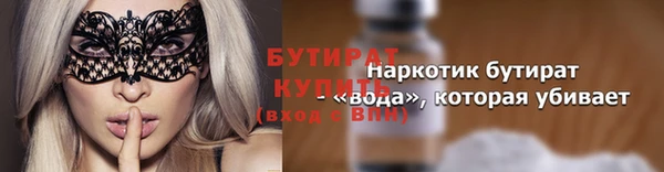 а пвп мука Верхний Тагил