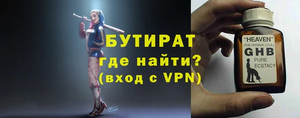 а пвп мука Верхний Тагил