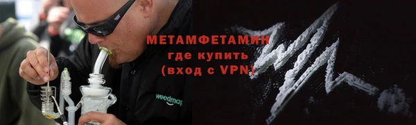 трава Верхнеуральск