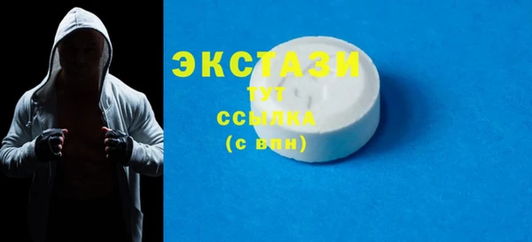 трава Верхнеуральск
