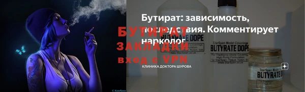 трава Верхнеуральск