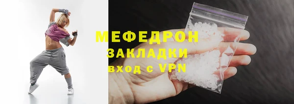 трава Верхнеуральск