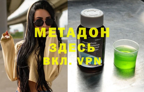 а пвп мука Верхний Тагил