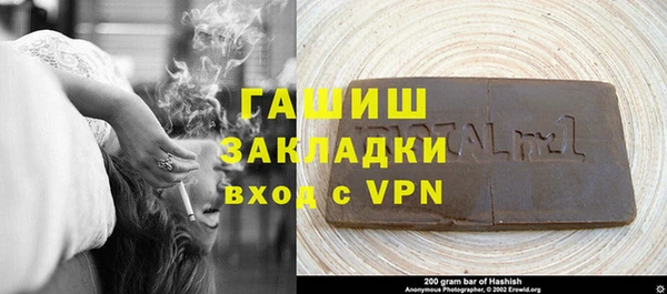дживик Верея