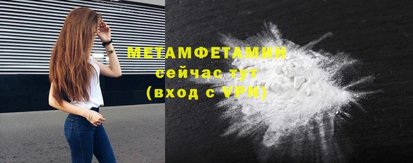 а пвп мука Верхний Тагил