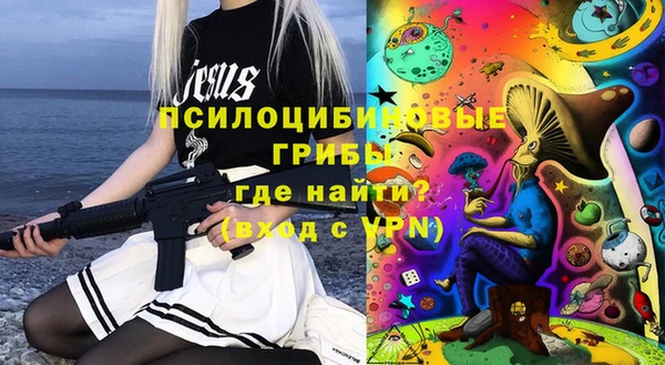 экстази Волоколамск