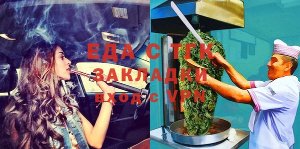 трава Верхнеуральск