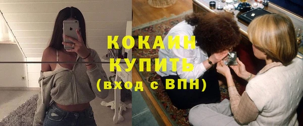 трава Верхнеуральск