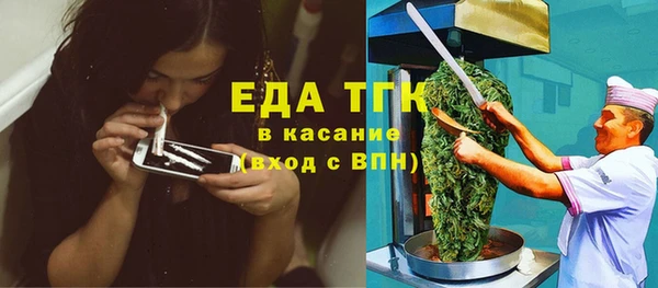 трава Верхнеуральск