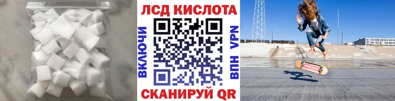 Лсд 25 экстази кислота  купить закладку  Карасук 