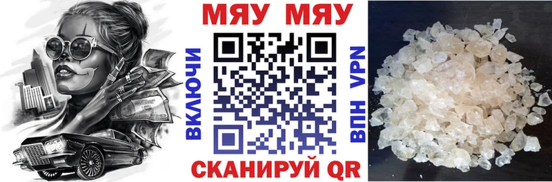 Мефедрон мука Карасук