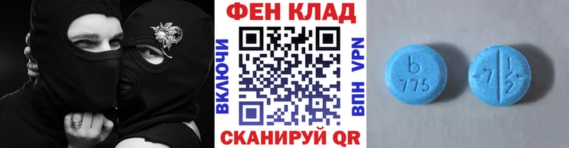 цена   Карасук  МЕТАМФЕТАМИН пудра 