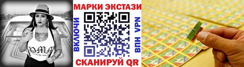 Марки 25I-NBOMe 1,8мг  Карасук 