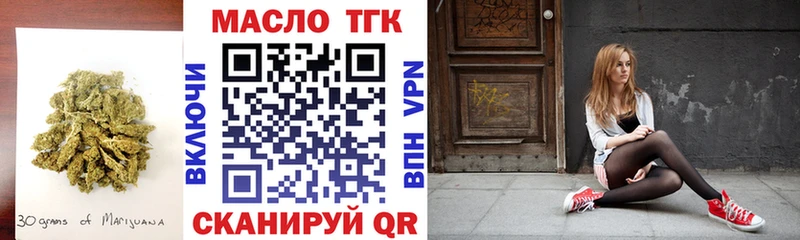 Дистиллят ТГК THC oil  сколько стоит  Карасук 